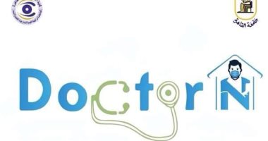 "Doctor" N".. مشروع تخرج لطلاب إعلام القاهرة يؤكد أهمية الخدمات الطبية المنزلية