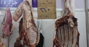 معرض أهلا رمضان فى البدرشين يطرح اللحم البلدى بـ320 جنيها