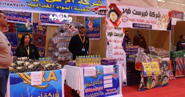 "غرفة الإسكندرية" تفتتح معرض "أهلا رمضان" بتخفيضات تصل إلى 30%