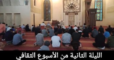 الأوقاف: الأسبوع الثقافى بـ353 مسجدا بالجمهورية حول موضوع "على أبواب رمضان"