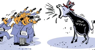 كاريكاتير اليوم.. جريدة عمانية تسخر من شعار الحزب الديمقراطي
