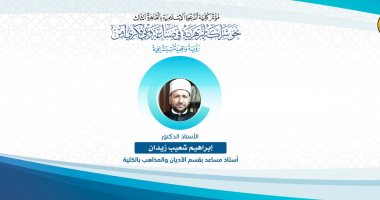 كلية الدعوة الإسلامية تعرض إنجازات خريجيها قبل انطلاق مؤتمرها الثالث.. صور
