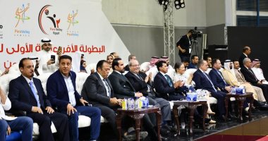 وزير الرياضة يفتتح البطولة الأفروعربية للكرة الطائرة جلوس بالقاهرة 