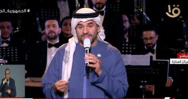 حسين الجسمي يقدم "فقرة غنائية" فى حفل "قادرون باختلاف" بحضور الرئيس السيسي