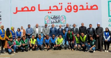 محافظ سوهاج يستقبل قافلة "تحيا مصر" لدعم الأسر الأولى بالرعاية خلال رمضان