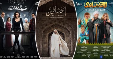 رمضانك عندنا.. مسلسلات رمضان 2024 على أكبر بوابة درامية على اليوم السابع