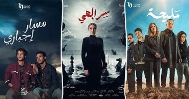 7 مسلسلات رمضانية تحتاج لإعادة مشاهدتها فى إجازة عيد الفطر