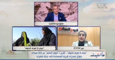 جابر القرموطي يشيد بفيلم اليوم السابع "قرية السماحة للنساء فقط" ويطالب بمكافأة لمنفذيه