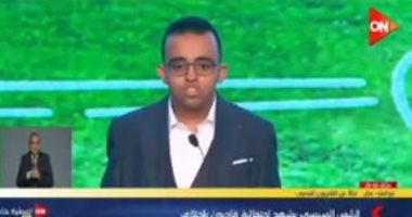 بطل قادرون باختلاف الزملكاوى مدعو لحضور نهائى كأس مصر.. فيديو