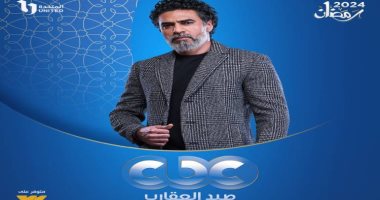 محمد علاء مهندس ميكانيكى في مسلسل صيد العقارب
