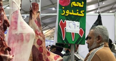 تراجع الأسعار.. معرض أهلا رمضان بالعمرانية يطرح اللحم البلدى بـ290 جنيها