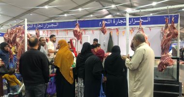 معرض أهلا رمضان فى العمرانية يطرح اللحم البلدى بـ290 جنيها ... صور