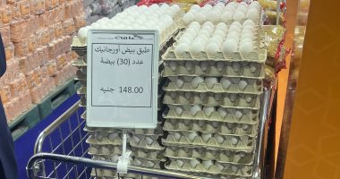وزارة التموين تخفض سعر بيض المائدة بمعارض أهلا رمضان.. التفاصيل