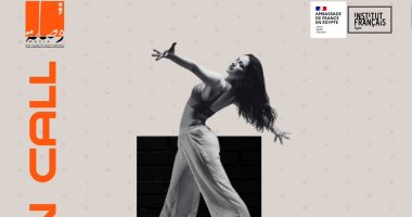 ورشة رقص معاصر بالمعهد الفرنسي احتفالا باليوم العالمي للمرأة