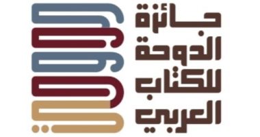 مليون دولار.. جائزة الدوحة للكتاب تستقبل الأعمال وتكرم 10 مؤلفين بينهم مصري