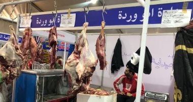 قائمة أسعار اللحوم والدواجن فى معرض أهلا رمضان بإمبابة