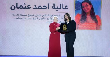السيدة انتصار السيسى: المرأة المصرية مصدر إلهام وتمكينها مسيرة للأمة نحو النمو والتطور