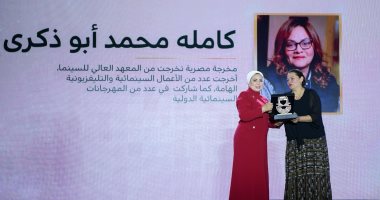 كاملة أبو ذكري عن تكريمها في احتفالية المرأة المصرية: تكريم كان فوق خيالي