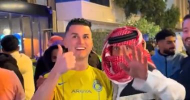 أحدث نسخة من كريستيانو رونالدو تظهر فى السعودية.. فيديو 