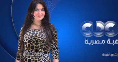 هبة عبد الفتاح تقدم برنامج "هبة مصرية" في رمضان على CBC
