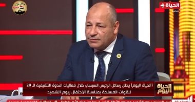 اللواء عادل العمدة: مصر تحترم معاهداتها واتفاقياتها منذ تولي الرئيس السيسي