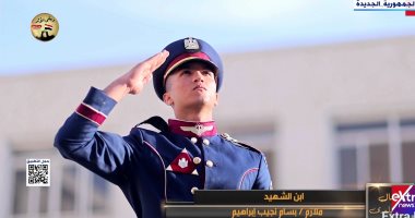 ابن الشهيد جاهز للشهادة.. الملازم بسام يلتحق بالحربية ليستكمل مسيرة والده