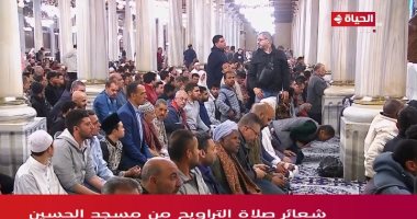 "الصلاة على النبي" تهز أرجاء مسجد الحسين أثناء أداء صلاة الترويح.. فيديو