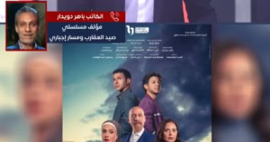 باهر دويدار: تجربتي مع لجنة الدراما في المتحدة كانت ممتعة جدا