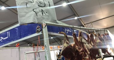معرض أهلا رمضان بالعمرانية يطرح اللحوم البلدية بـ280 جنيها