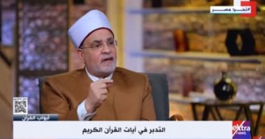 محمد سالم أبو عاصى لـ"أبواب القرآن": الطلاق لا يقع إلا بالنية