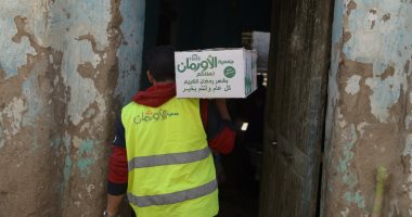  توزيع 1100كرتونة رمضان على الأسر الأولى بالرعاية فى كوم أمبو 