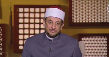 الشيخ رمضان عبد المعز: الرضا هو جنة الدنيا.. والإنسان جاحد وينسى