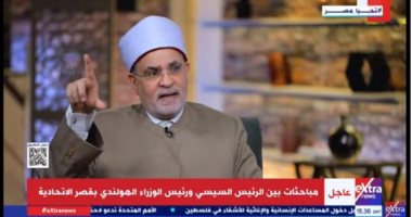 محمد سالم أبو عاصي يؤكد ضرورة التوجه لفقه الدولة لتوحيد الثقافة الدينية وتجنب الاختلافات الفقهية