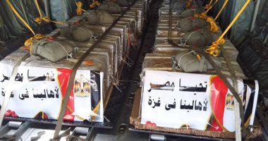 القوات الجوية المصرية تسقط أطنان مساعدات على قطاع غزة