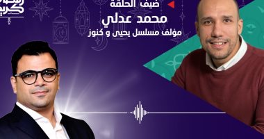 محمد عدلى ضيف مصطفى عمار  على راديو أون سبورت الليلة 