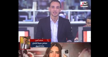 جاري إنهاء تصريح الدفن.. محامي حبيبة الشماع يكشف لـ"تليفزيون اليوم السابع" التفاصيل