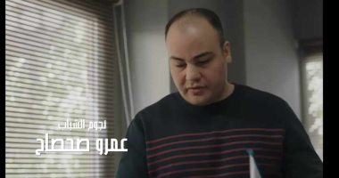 عمرو صحصاح يورط هشام إسماعيل بعد نصبه على يحيى الفخرانى فى "عتبات البهجة"