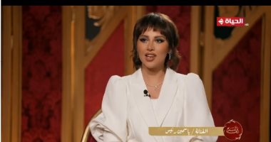 ياسمين رئيس لـ ع المسرح: اللى خانونى كتير.. وشاركت كليب مع شاكوش عشان انبسط