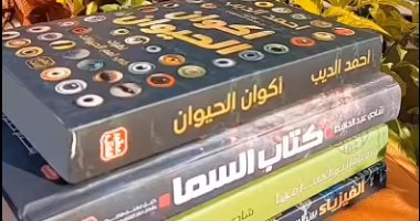عصير الكتب يرشح 4 كتب تساعد على التدبر والتفكر فى خلق الله.. بمناسبة رمضان