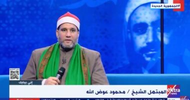 محمود عوض الله: مصر ولادة للقراء والمبتهلين.. ورمضان فيها حاجة تانية 