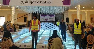 توزيع 4 آلاف كرتونة رمضان على الأسر الأولى بالرعاية فى كفر الشيخ
