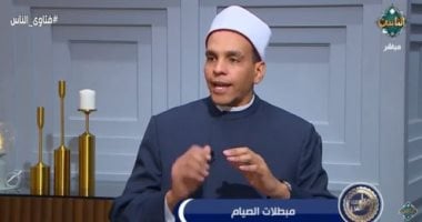 أمين الفتوى يوضح عبر قناة الناس حكم تعمد إفطار شهر رمضان: من الكبائر