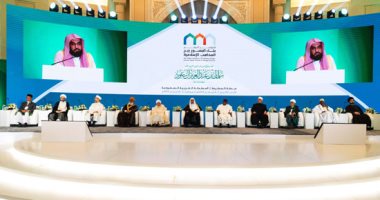 انطلاق أعمال المؤتمر الدولي "بناء الجسور بين المذاهب الإسلامية" بمكة المكرمة