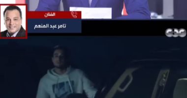 تامر عبد المنعم: "أول مرة أتقتل فى مشهد درامى بعد 25 سنة تمثيل".. فيديو