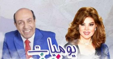 "يوميات صفصف الحلقة 9" .. صفاء أبو السعود في مواجهة عصابة سرقة الآثار