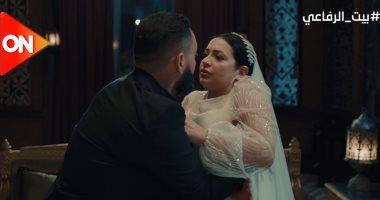 زواج دنيا المصرى في بيت الرفاعى وحق عرب خلال يوم واحد بالحلقة التاسعة