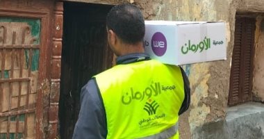 توزيع كراتين رمضان على الأسر الأولى بالرعاية بكفر الشيخ