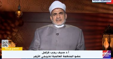 سيف رجب قزامل: الشرع نهى عن الغلو فى العبادات والإسلام لا يكلف العبد إلا طاقته