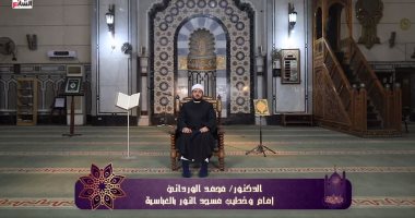 قرآن المغرب وتلاوة عطرة للدكتور محمد الورداني.. فيديو