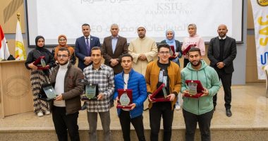 جامعة الملك سلمان بجنوب سيناء تكريم الفائزين فى مسابقة القرآن الكريم